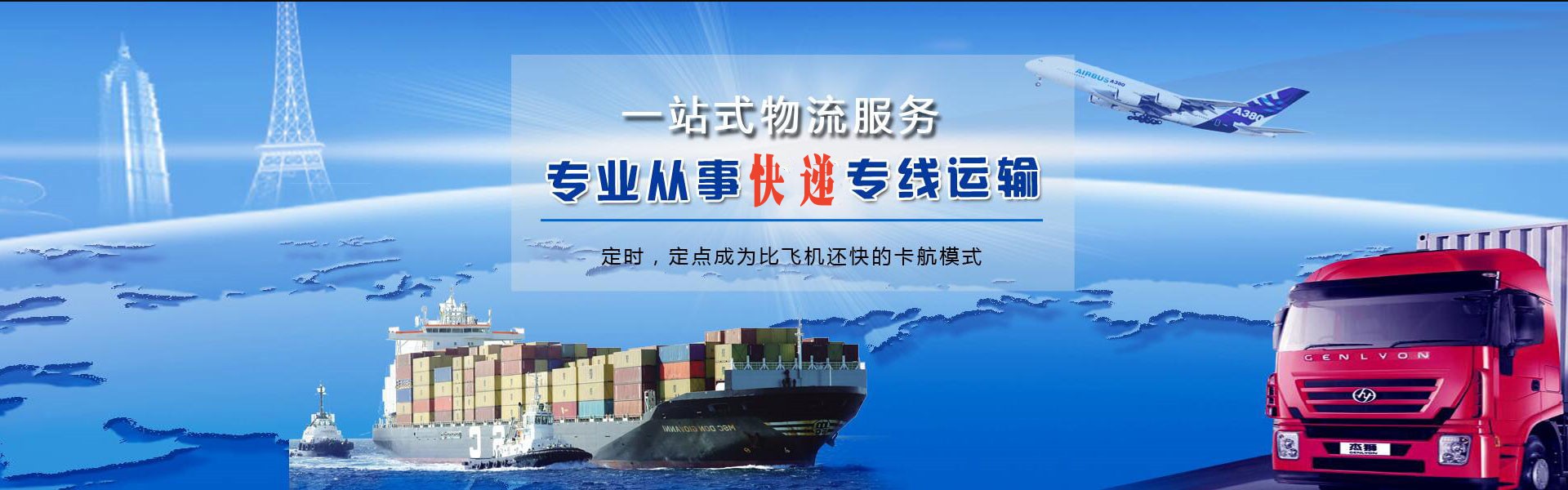 新河到加拿大物流公司-新河至加拿大物流专线-新河空运到加拿大-优时通物流有限公司